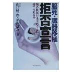 ..*. контейнер пересадка отказ ..-. контейнер предлагается. прекрасный название. на основе выбрасывать ... жизнь -| Yamaguchi . один .| тутовик гора самец следующий 