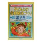  ребенок .. доверие отношение ... старшие классы | закон .. Circle .. новый kitsu есть .