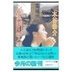  Kyoto высота . река . человек . раз | дерево ...