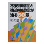  не дешево нерв .. чуть более . нерв ....60 глава | мир . широкий документ 