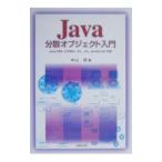 Java минут . произведение искусства kto введение | Nakayama .