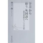 [..] из [ использующий ] иностранный язык .|.. один .