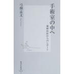  рука ... средний .| смычок .. документ 