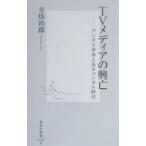 TV носитель информации. ..|....