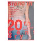 Yahoo! Yahoo!ショッピング(ヤフー ショッピング)ブランドの世紀／山田登世子