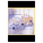 Yahoo! Yahoo!ショッピング(ヤフー ショッピング)スイート・ビーズ・コレクション／さめじまたかこ