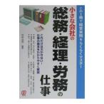  маленький фирменный общий .* учет *... работа |. рисовое поле ..