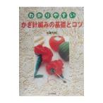 wa. задний .. иглы для вязания крючком плетеный. основа .kotsu| маленький . тысяч ветка 