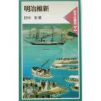  Meiji . новый | рисовое поле средний .