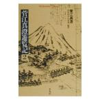 .. подлинный .. просмотр регистрация 2|.. подлинный .