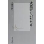 . магазин . было использовано ...| Miura Shumon 