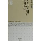 ko... мужчина став хочет |. старый ..