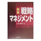 иллюстрация стратегия management | земля . превосходящий сырой 