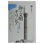  море. документ Akira gilisia| рука ...