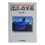  темно синий current инженер кольцо по причине проект. модифицировано кожа .| иметь Izumi .
