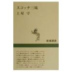  Scotch Zanmai | земля магазин .