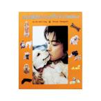 山口達也のこっち向いてじゅのん！／山口達也