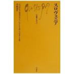 srovenia| Georges * кастелла n| Anne tonia*be Lunar ru