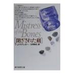 .. осуществлен .( время )|T*J* McGregor 