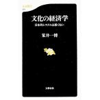  культура. экономические науки |.. один .