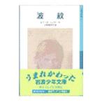  волна .| Louis -ze* Lynn The -