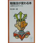 . чуть более закон . меняется книга@| Ichikawa . один 