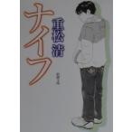  нож | -слойный сосна Kiyoshi 