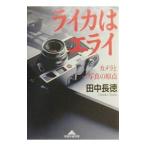  Leica. elai| рисовое поле средний длина добродетель 