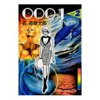 009no1 2| камень no лес глава Taro 