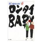  long Thai BABY 2| высота .. оригинальный 