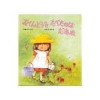  o-bento ...... ...| бог . выгода .