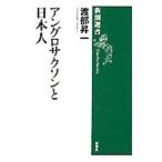  Anne Glo Saxo n. день сам |. часть . один 