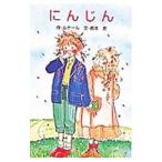  морковь po pra фирма библиотека | Jules * Lunar ru