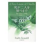 .. 2 человек . другой (..). до | разрозненный * Len Dell 