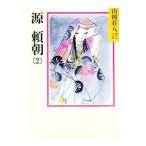  Yamaoka Sohachi история библиотека (2)- источник . утро -2| Yamaoka Sohachi 