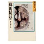  Yamaoka Sohachi history library (11)- woven rice field confidence length -2| Yamaoka Sohachi 