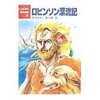  Robin son.. регистрация |te four, Daniel [ произведение ]