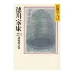  добродетель река дом .-. способ замок. шт -23| Yamaoka Sohachi 