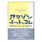  Amazon * точка * com | Robert * Spector 