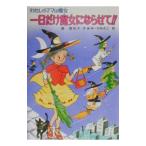  один день только . женщина . если ..!!|.-....