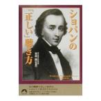 sho хлеб. [ правильный ..].. person |.. последовательность 