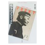  война. graph .zm| много река . один 