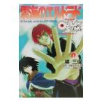 . море. Eldorado | Sakai три гарантия 