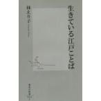  сырой .... Edo слово |....