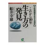  в дальнейшем 10 год сырой . person. обнаружение | судно .. самец 