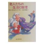 . люди. жизнь . детектив ( по морю. Camden . перемещение регистрация 1)| Colin * Holt *so-ya-