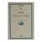  подбородок анютины глазки. сердце | сосна ...