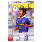 Yahoo! Yahoo!ショッピング(ヤフー ショッピング)中村俊輔／北条正士