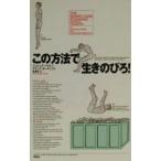  этим способом сырой . рост .!|jo Sure *pei ведро | David *bo-genikto