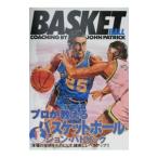 Yahoo! Yahoo!ショッピング(ヤフー ショッピング)プロが教えるバスケットボール−本場の技術をものにして、確実にレベルアップ！−／ジョン・パトリック